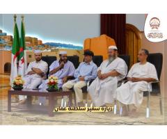 زيارة سفير سلطنة عمان ، المؤسسة الخيرية دار القرآن