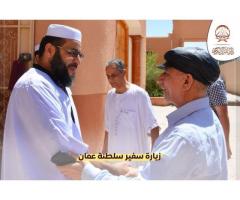 زيارة سفير سلطنة عمان ، المؤسسة الخيرية دار القرآن